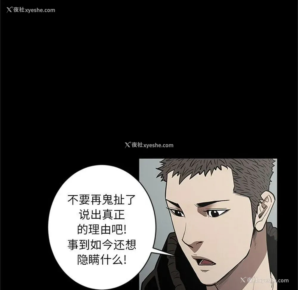 23P - 七公主
