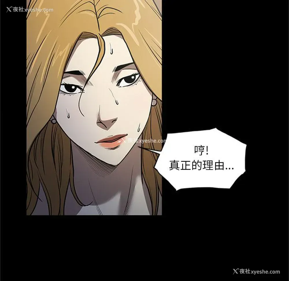 25P - 七公主