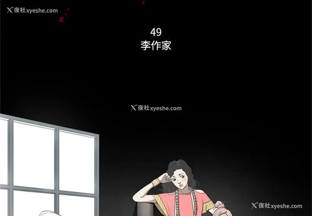 3P - 七公主