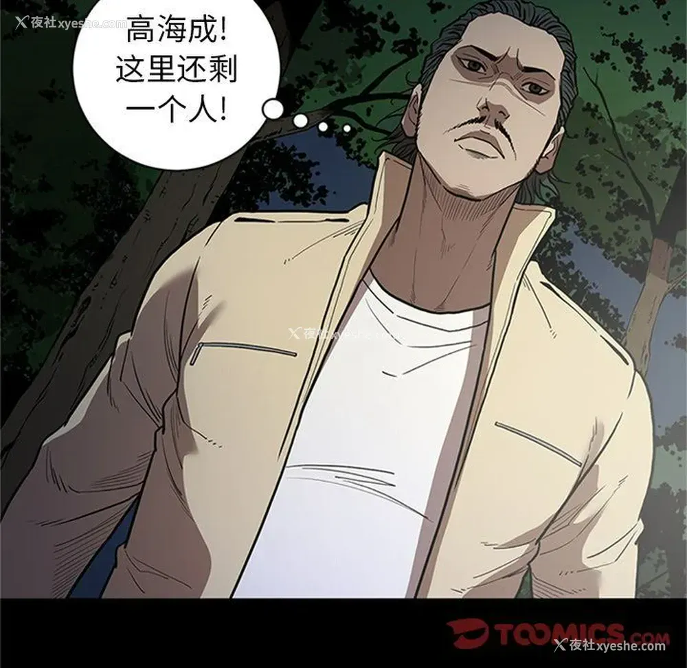 34P - 七公主