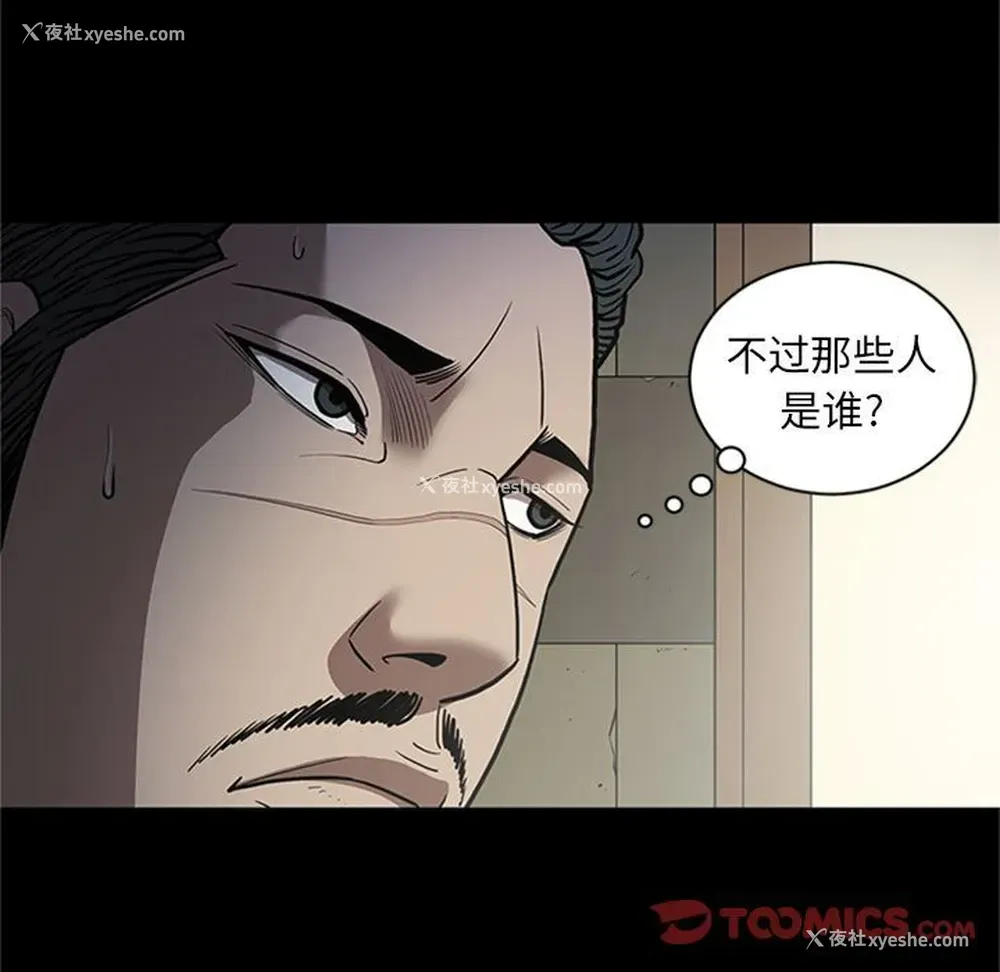 38P - 七公主
