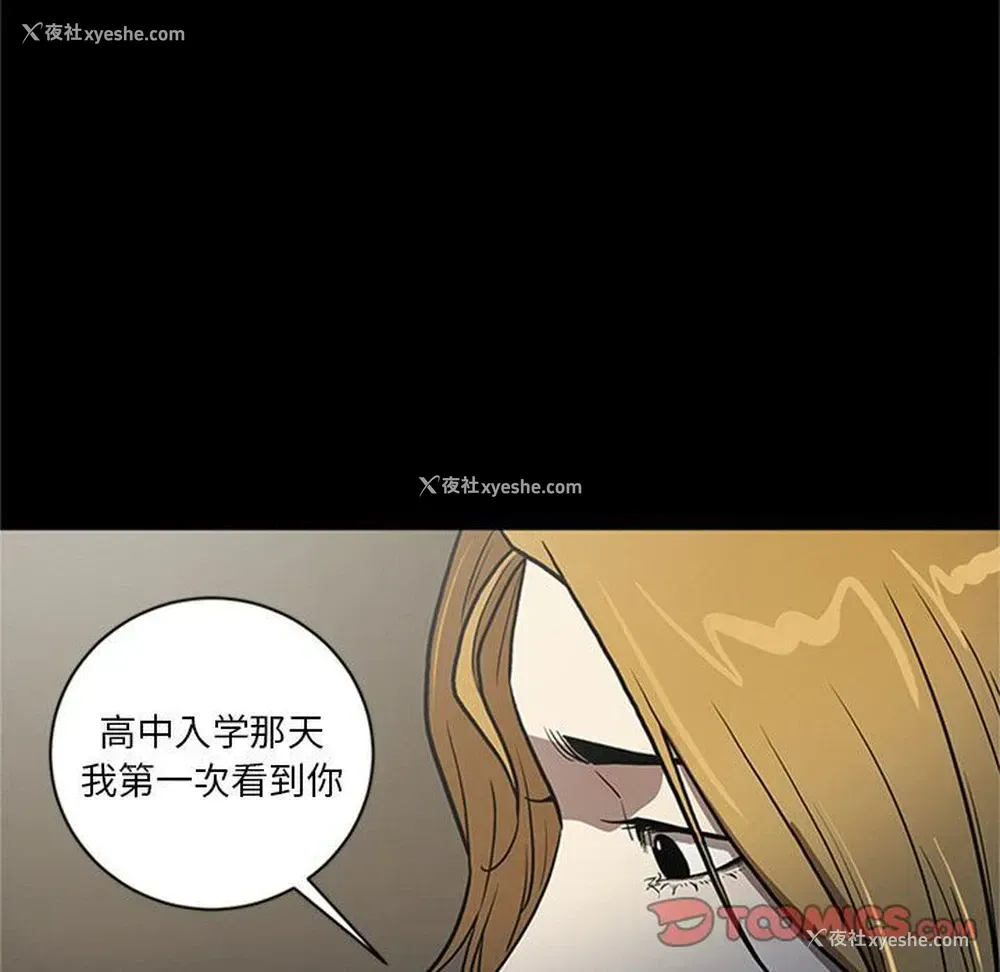 42P - 七公主