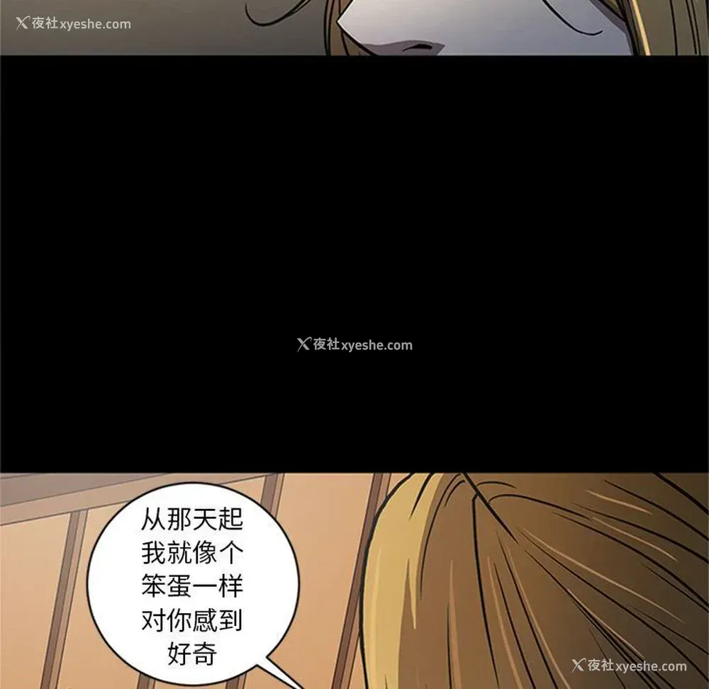 43P - 七公主