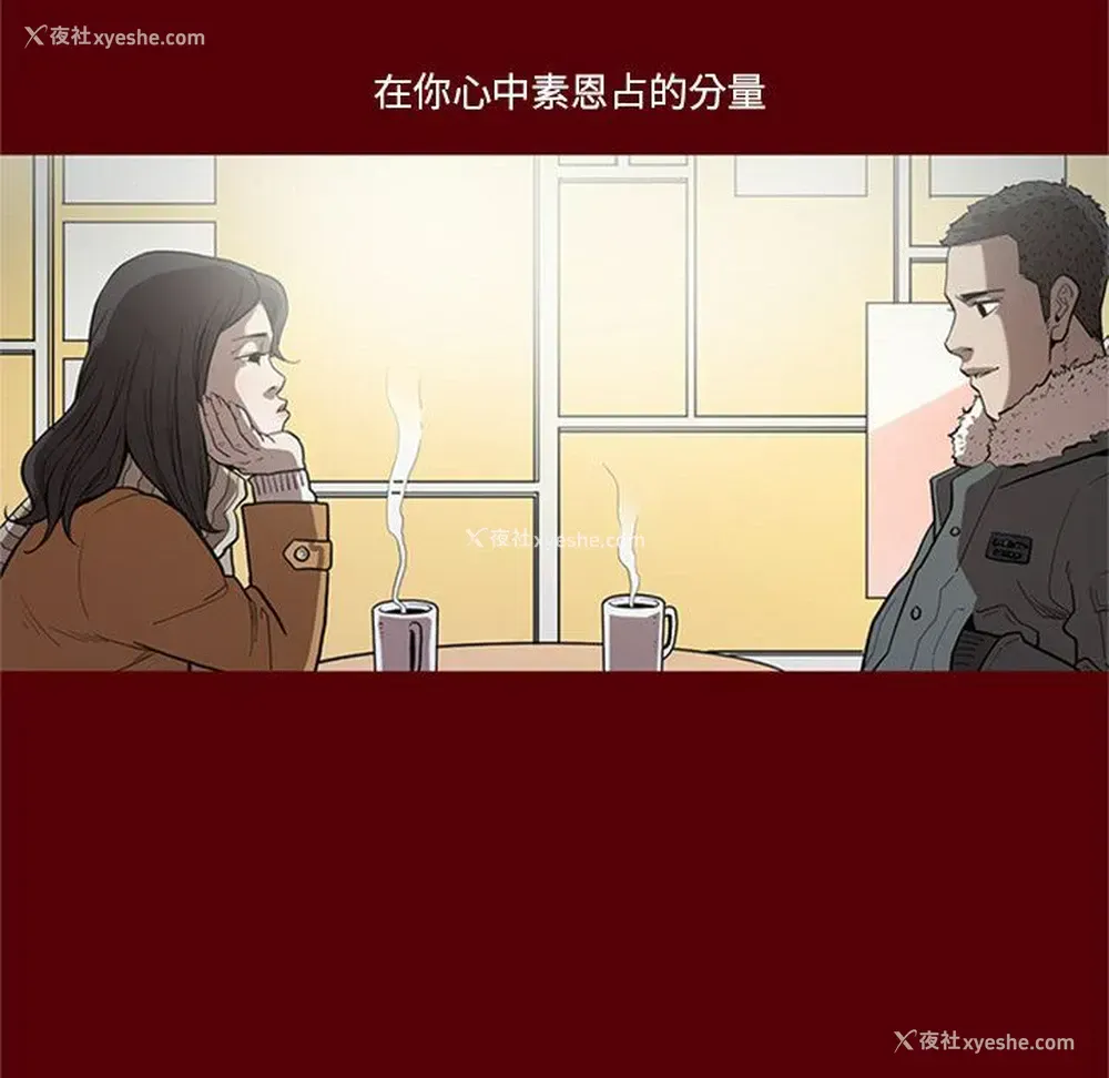 49P - 七公主
