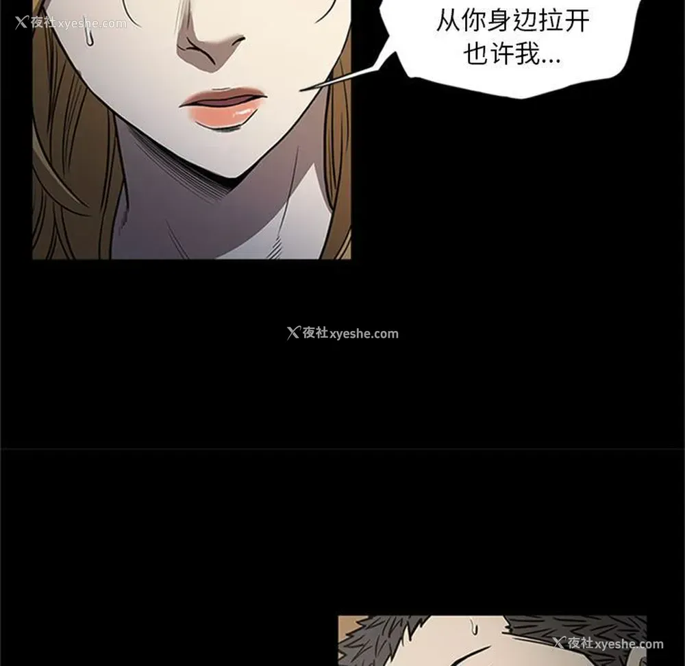 56P - 七公主