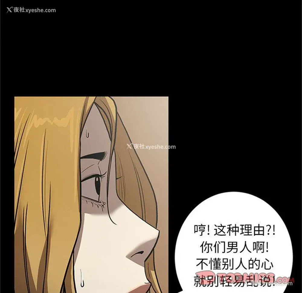 58P - 七公主