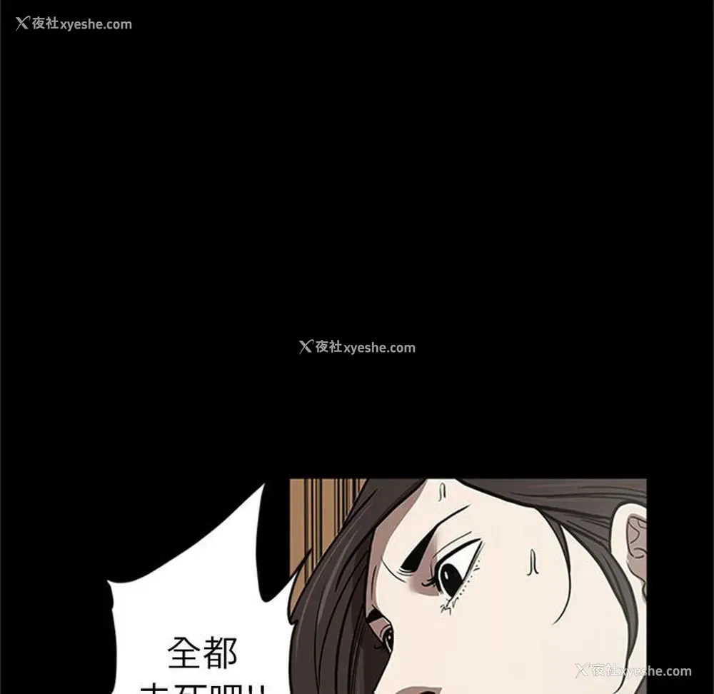 61P - 七公主