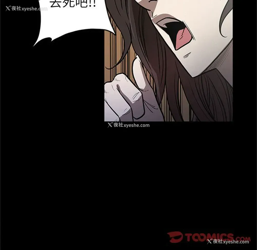 62P - 七公主
