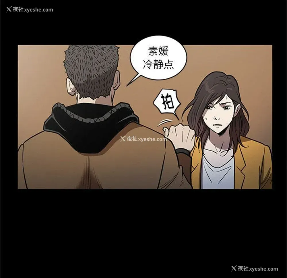 63P - 七公主