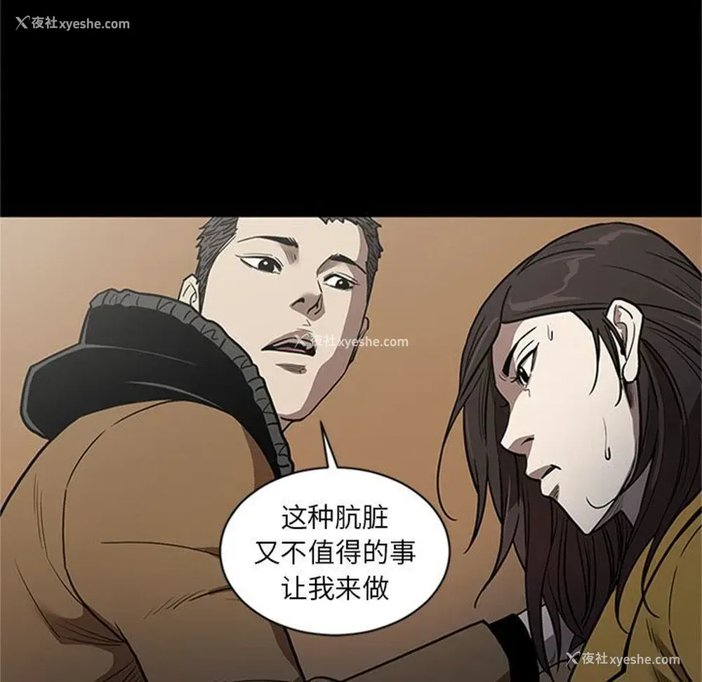 64P - 七公主