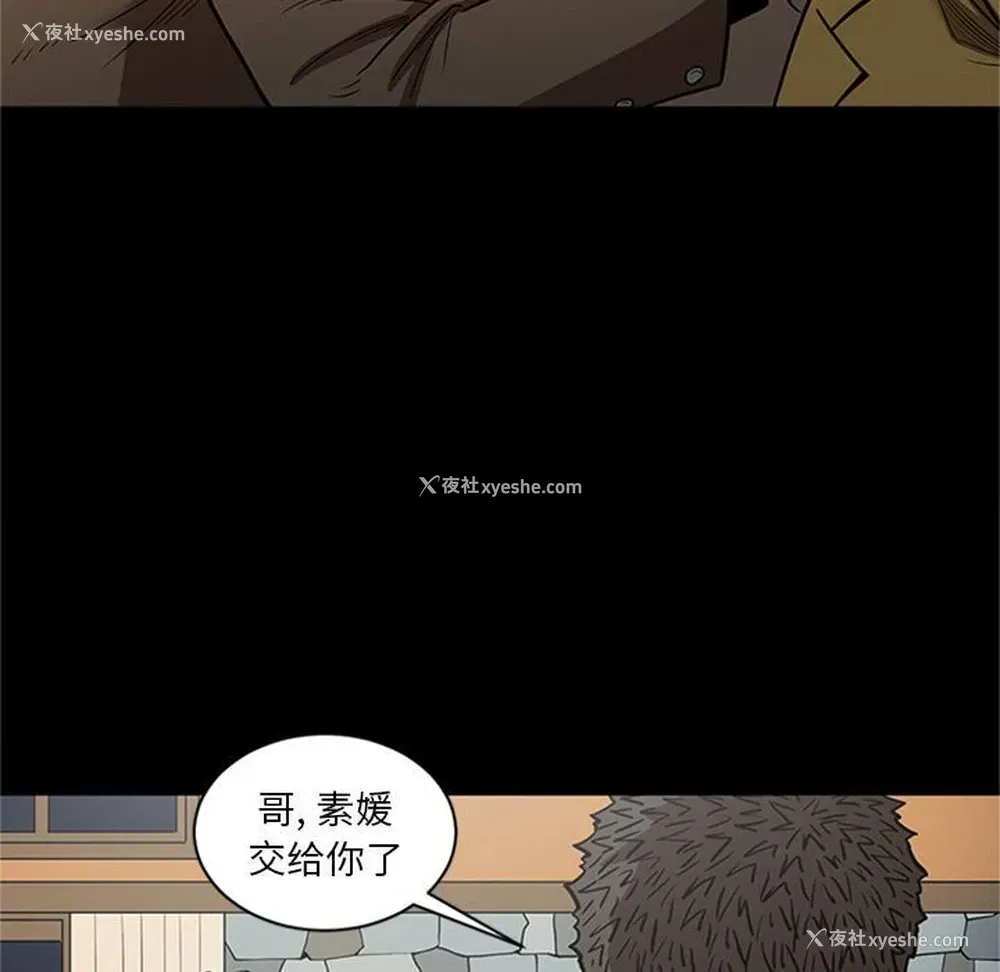 65P - 七公主