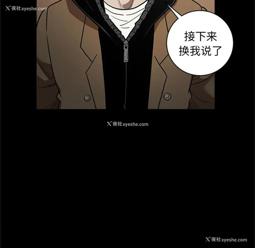 69P - 七公主