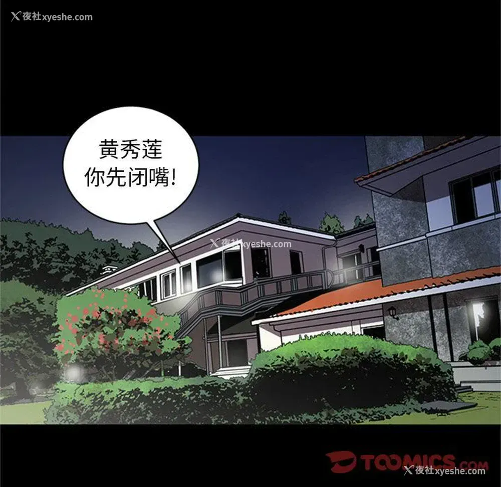 6P - 七公主