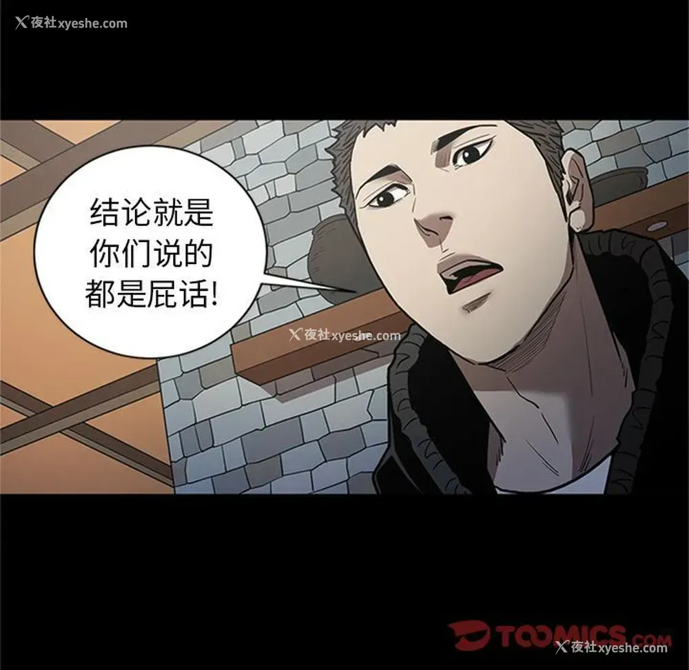70P - 七公主