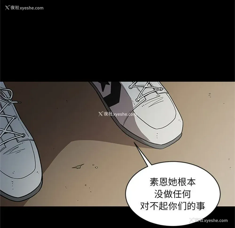 71P - 七公主