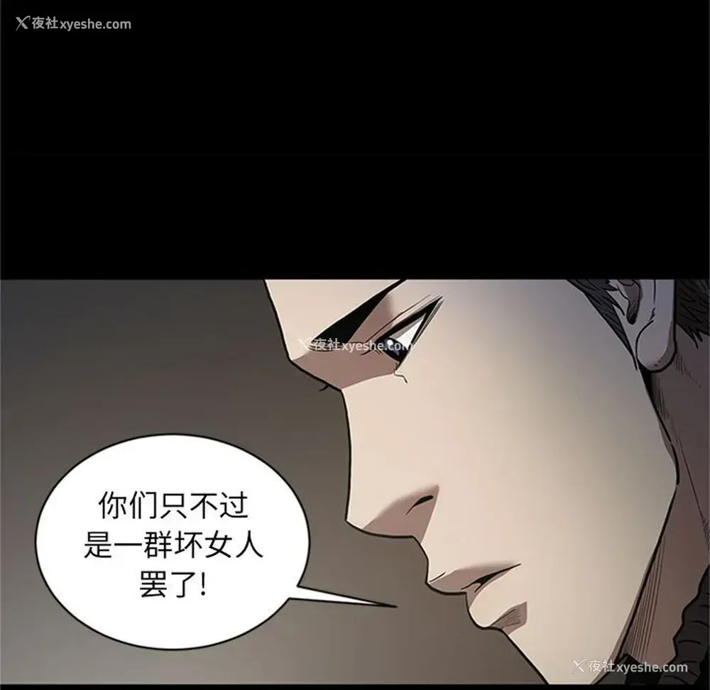 72P - 七公主