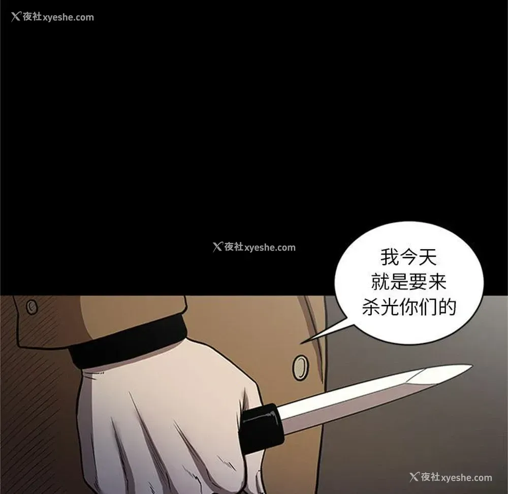 73P - 七公主