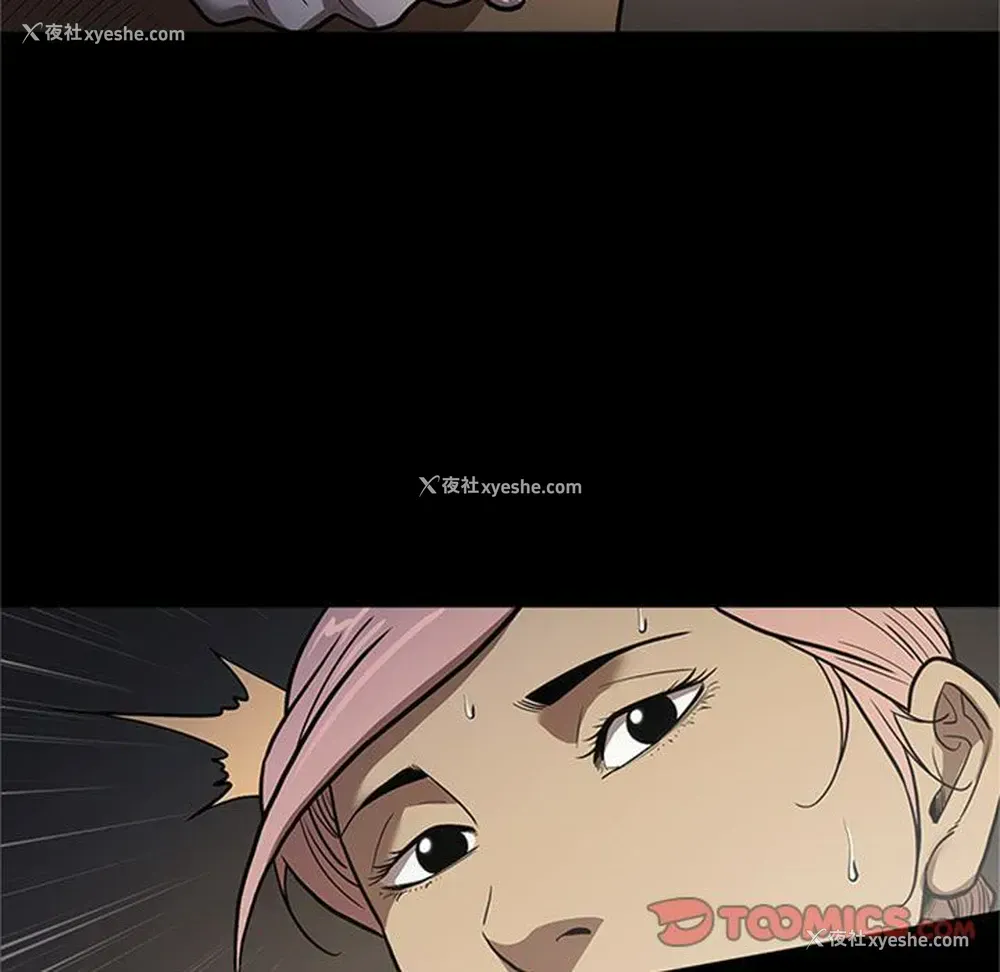 74P - 七公主