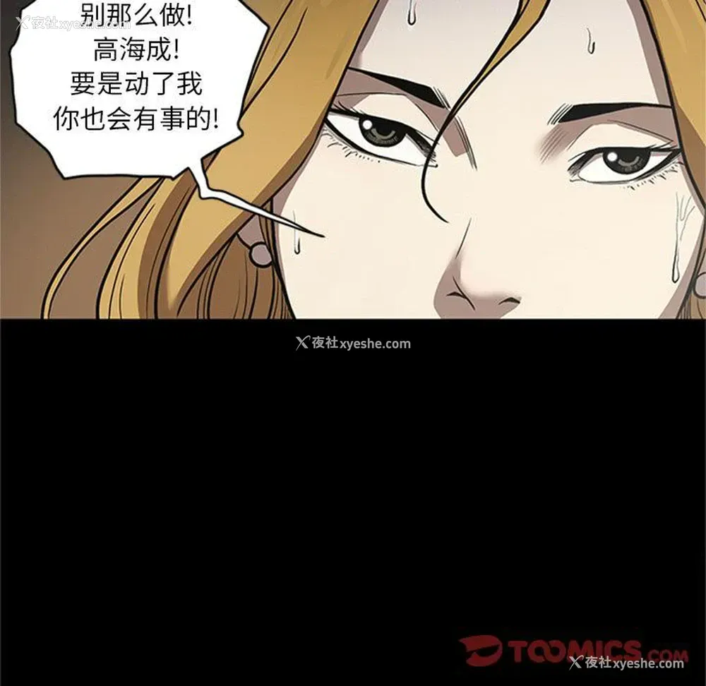 78P - 七公主