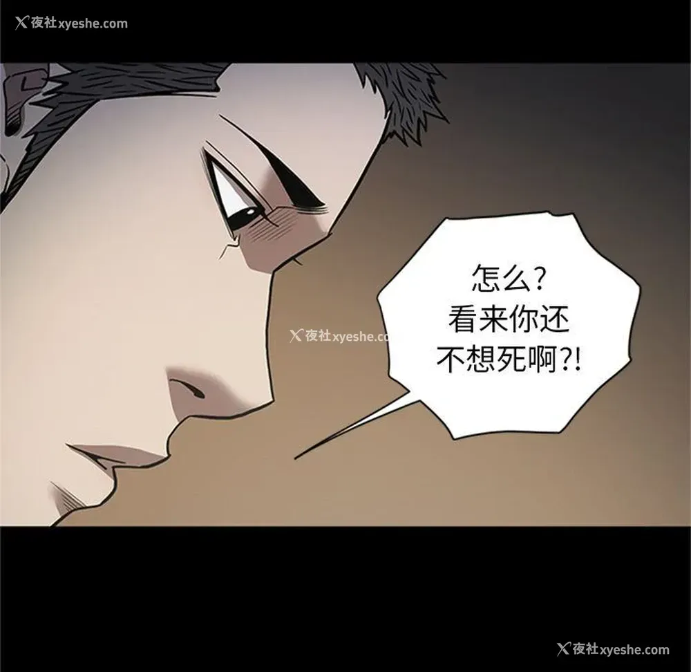 79P - 七公主