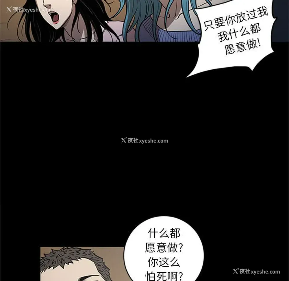 81P - 七公主
