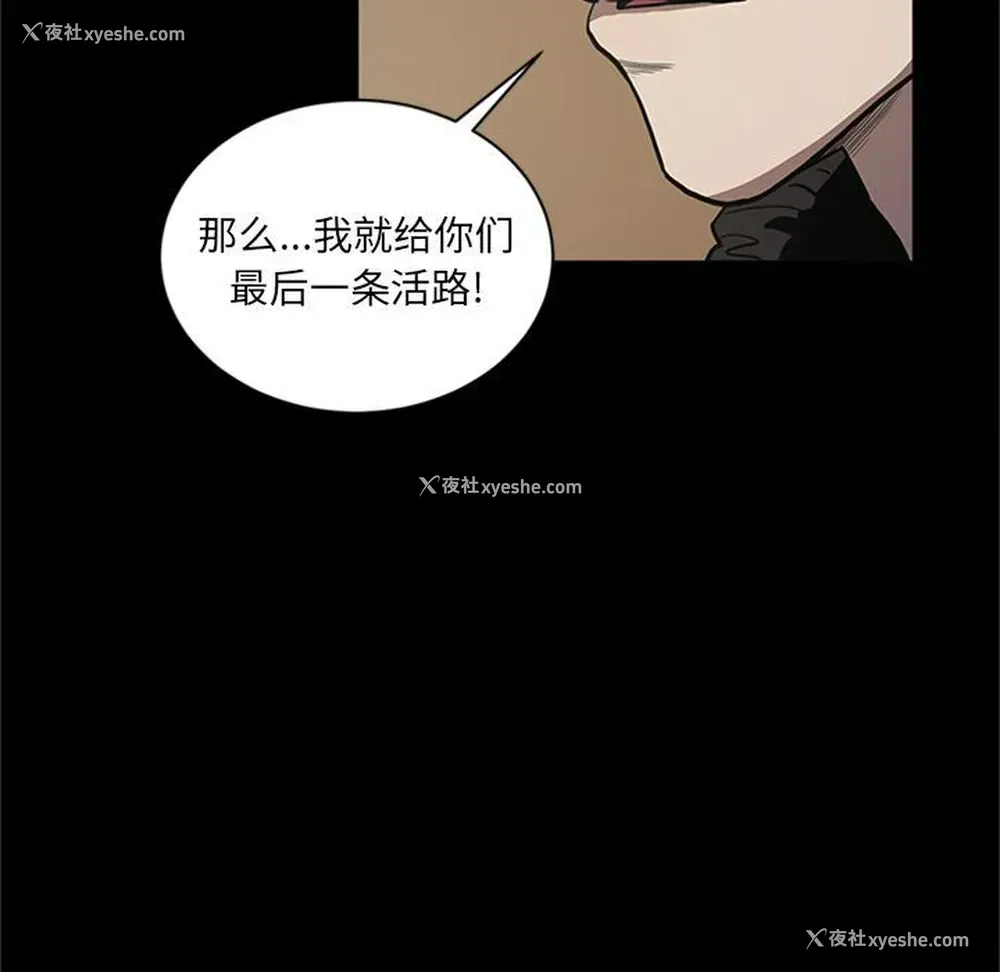 84P - 七公主