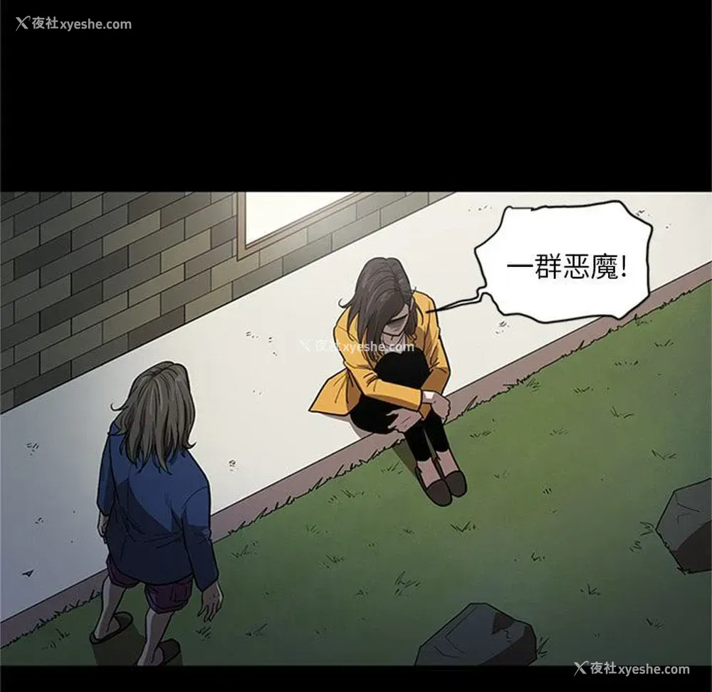87P - 七公主