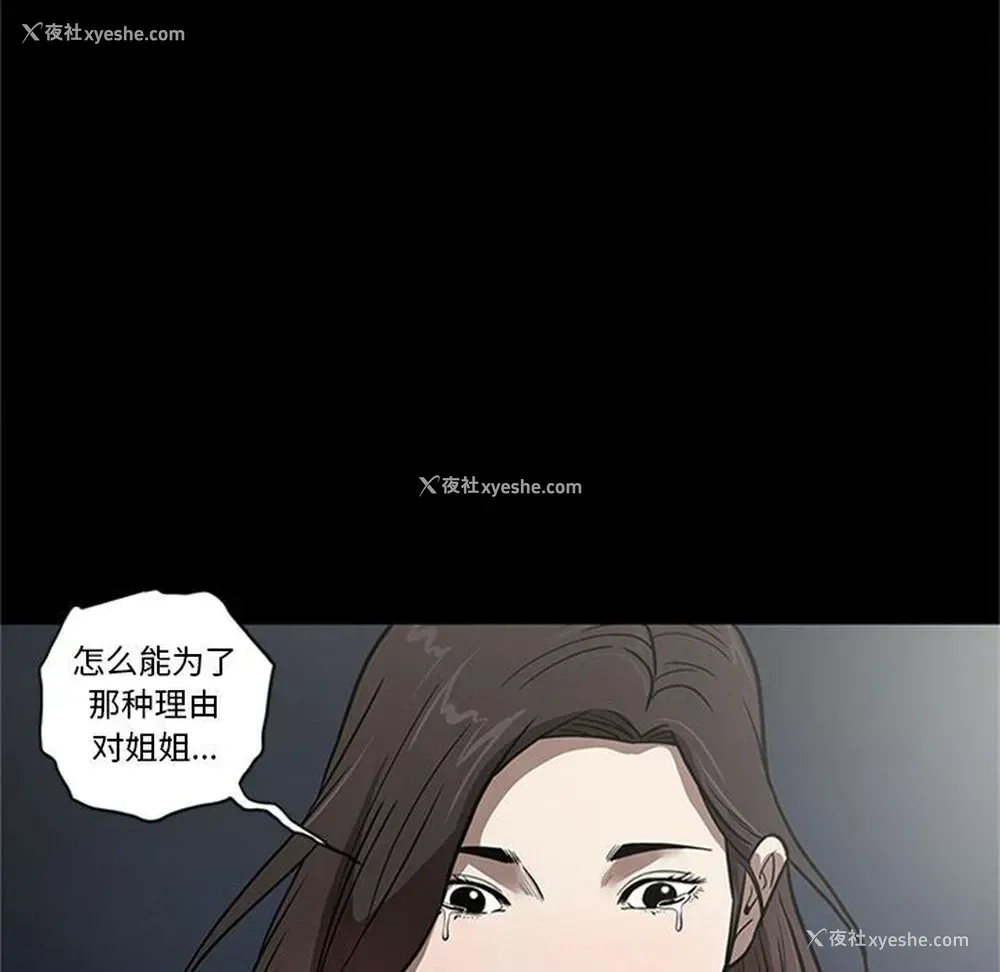 88P - 七公主