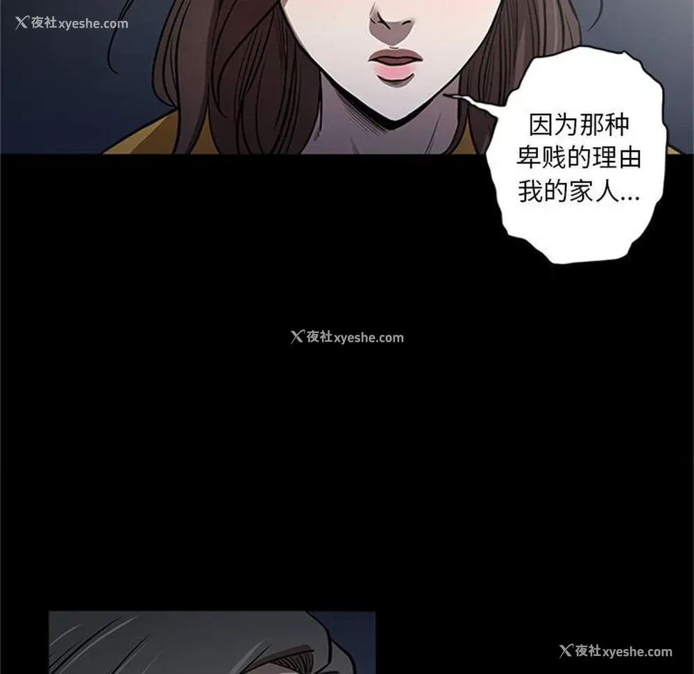 89P - 七公主