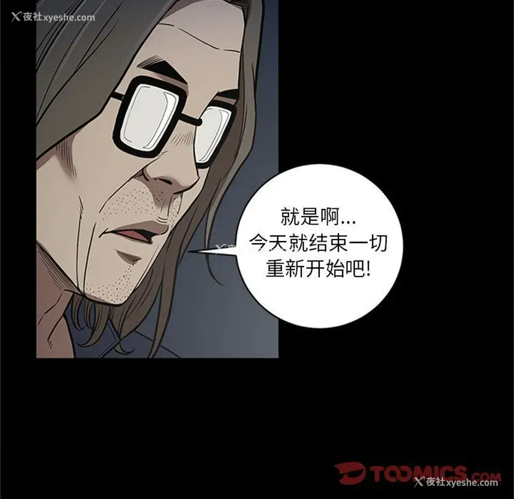 90P - 七公主