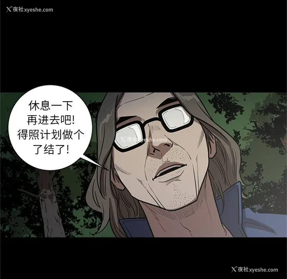 91P - 七公主