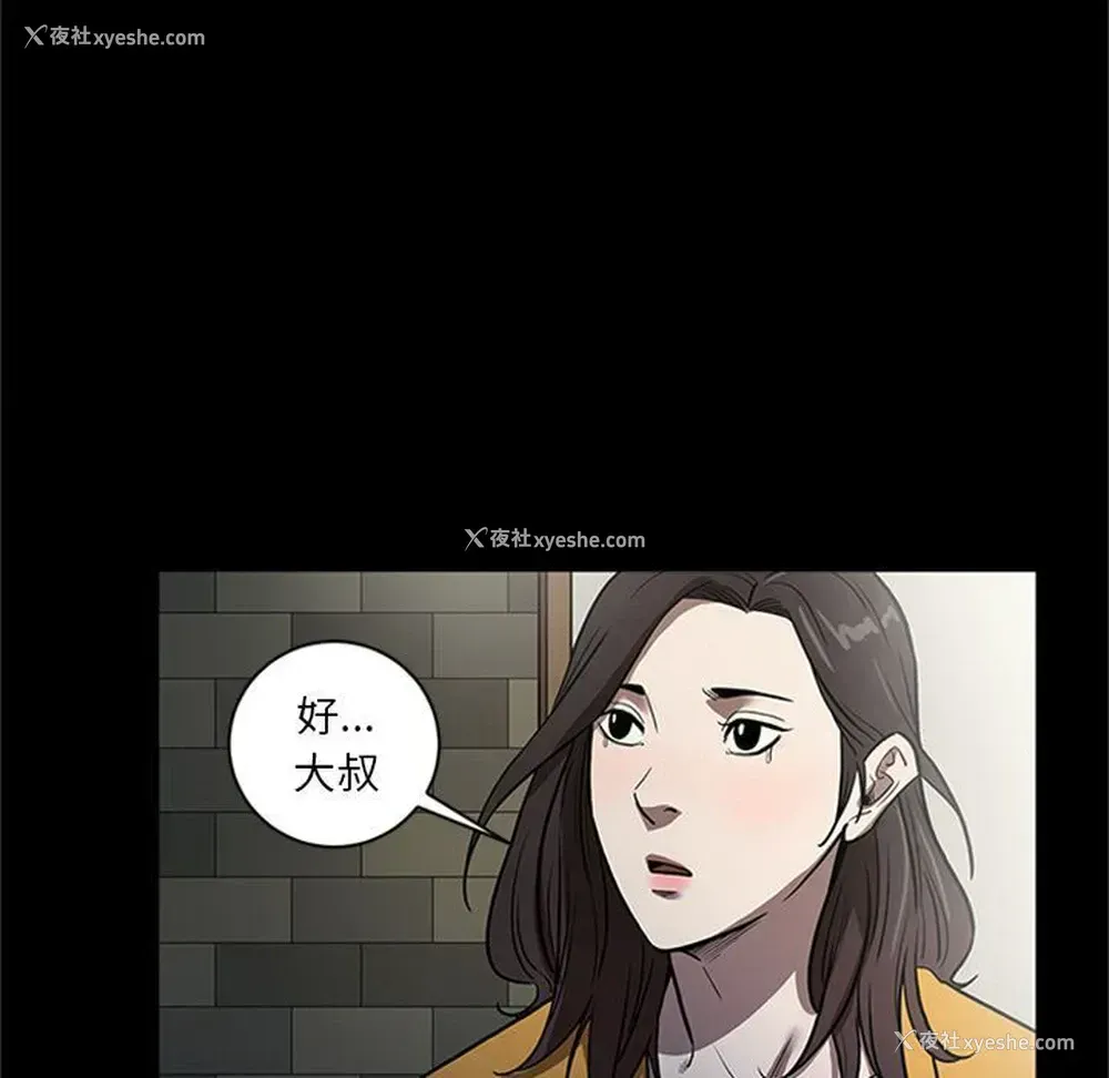 92P - 七公主