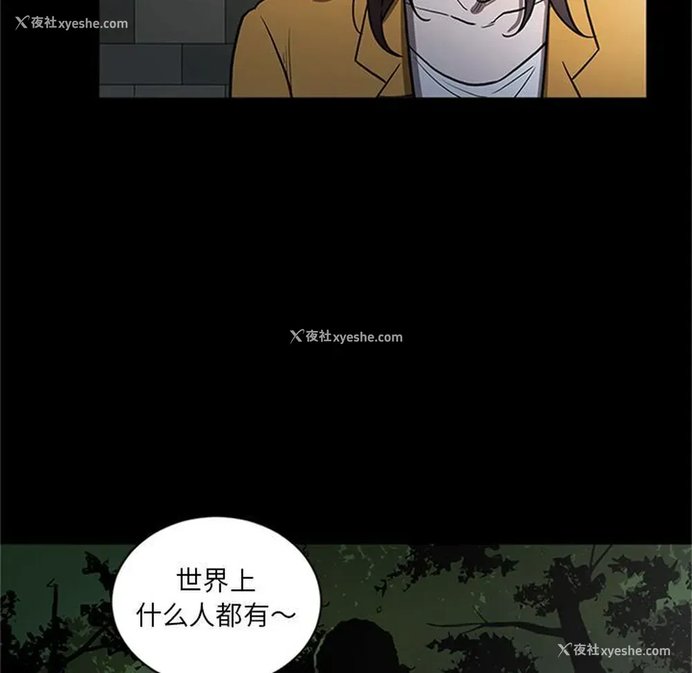 93P - 七公主