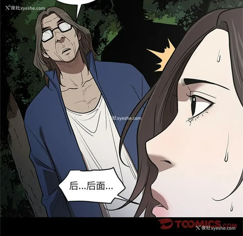 94P - 七公主