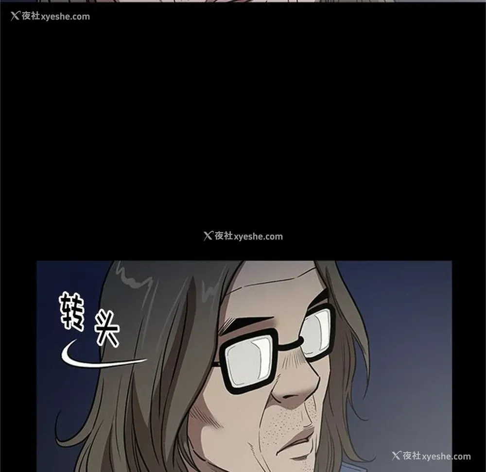 96P - 七公主