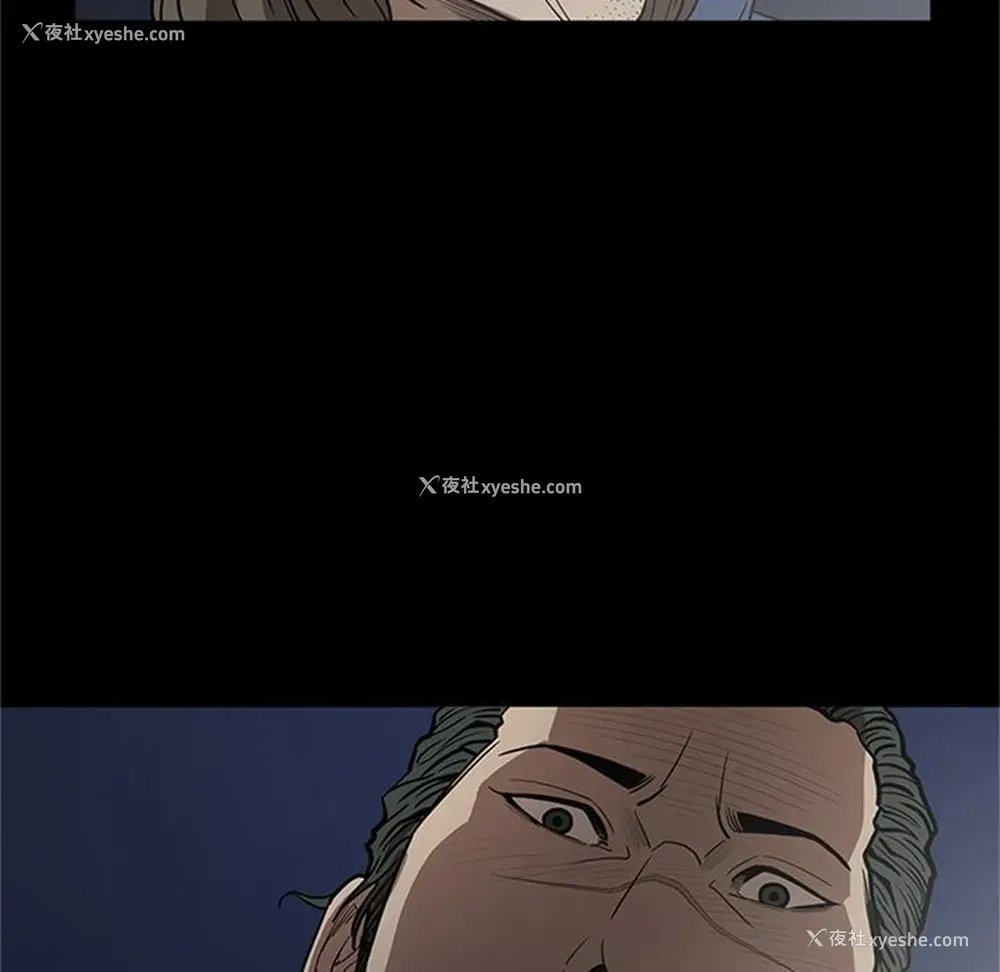 97P - 七公主