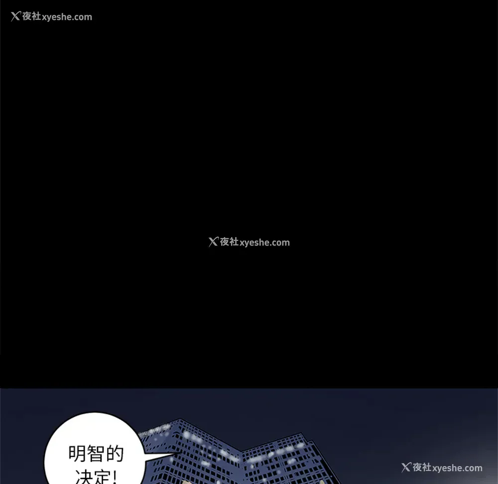 100P - 七公主