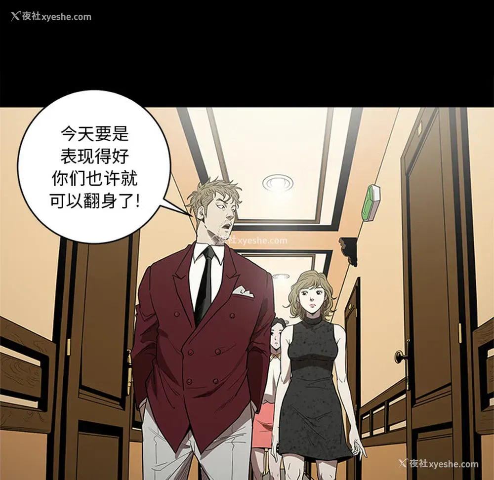 102P - 七公主