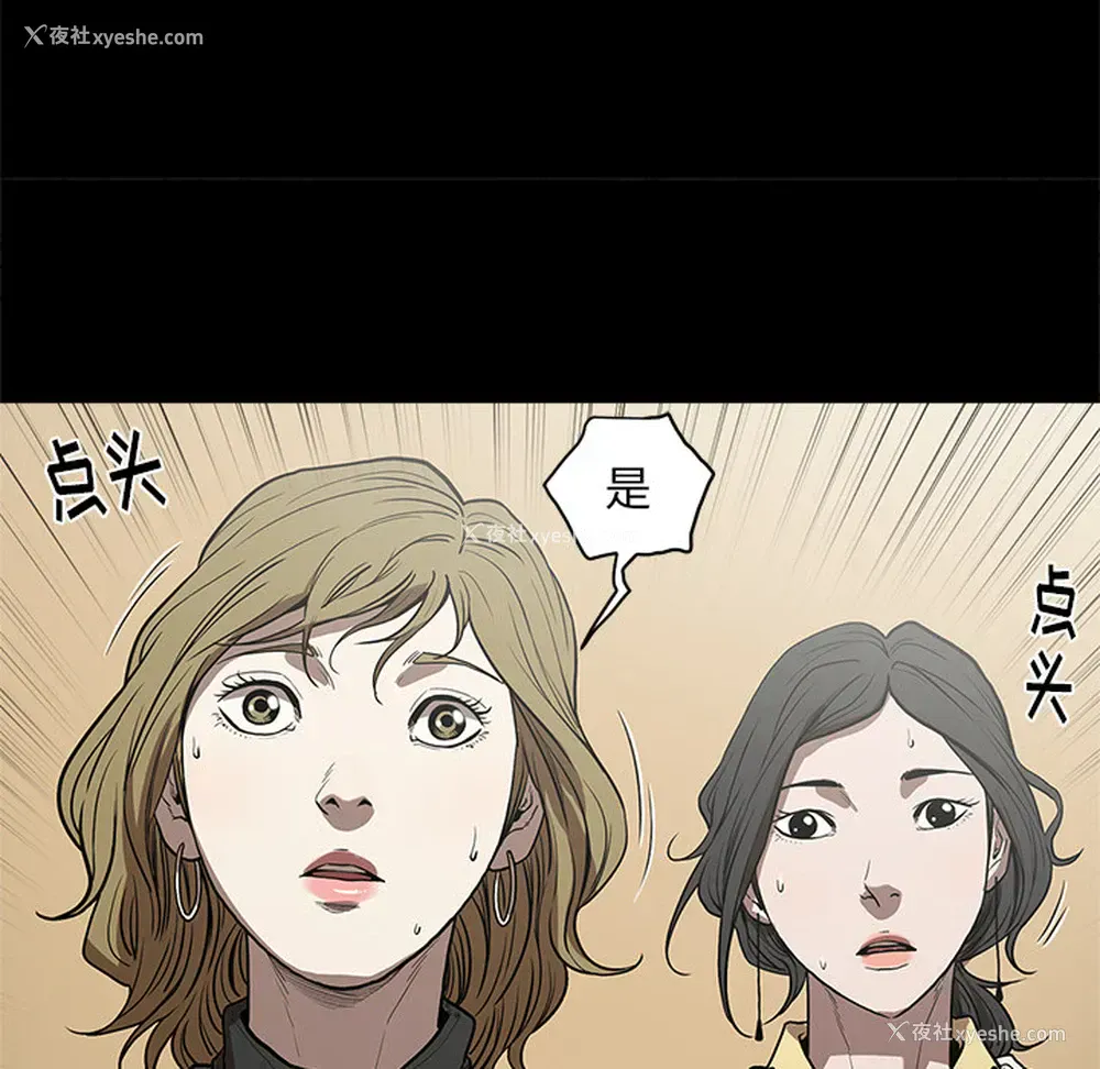 106P - 七公主