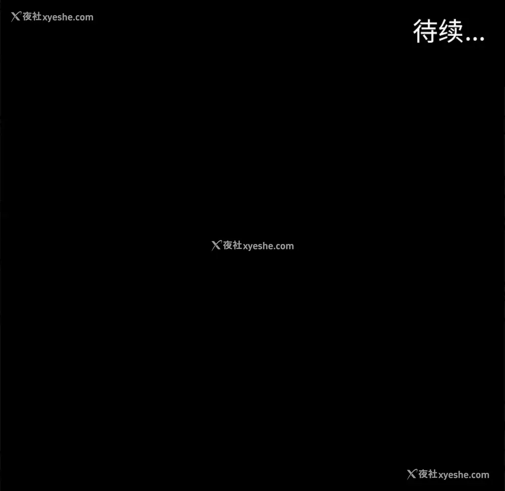 108P - 七公主