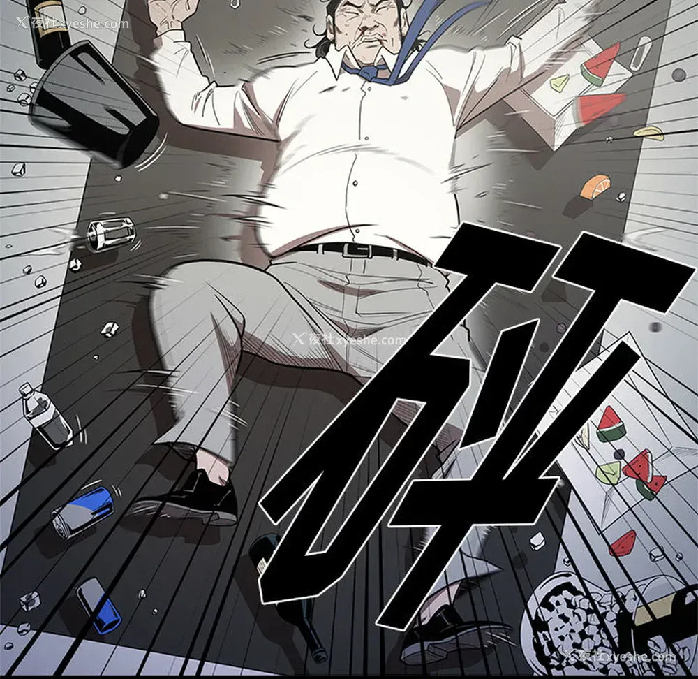 11P - 七公主