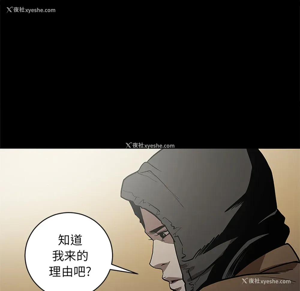 12P - 七公主
