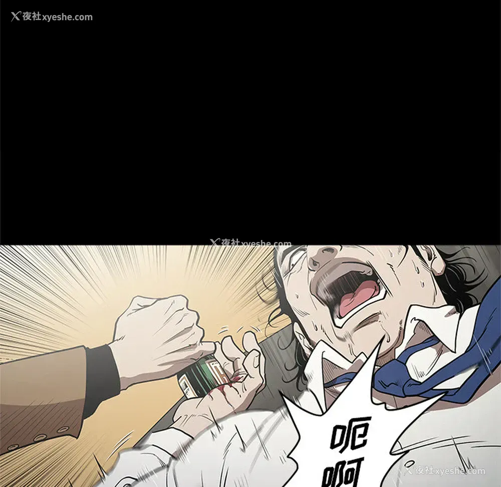 21P - 七公主