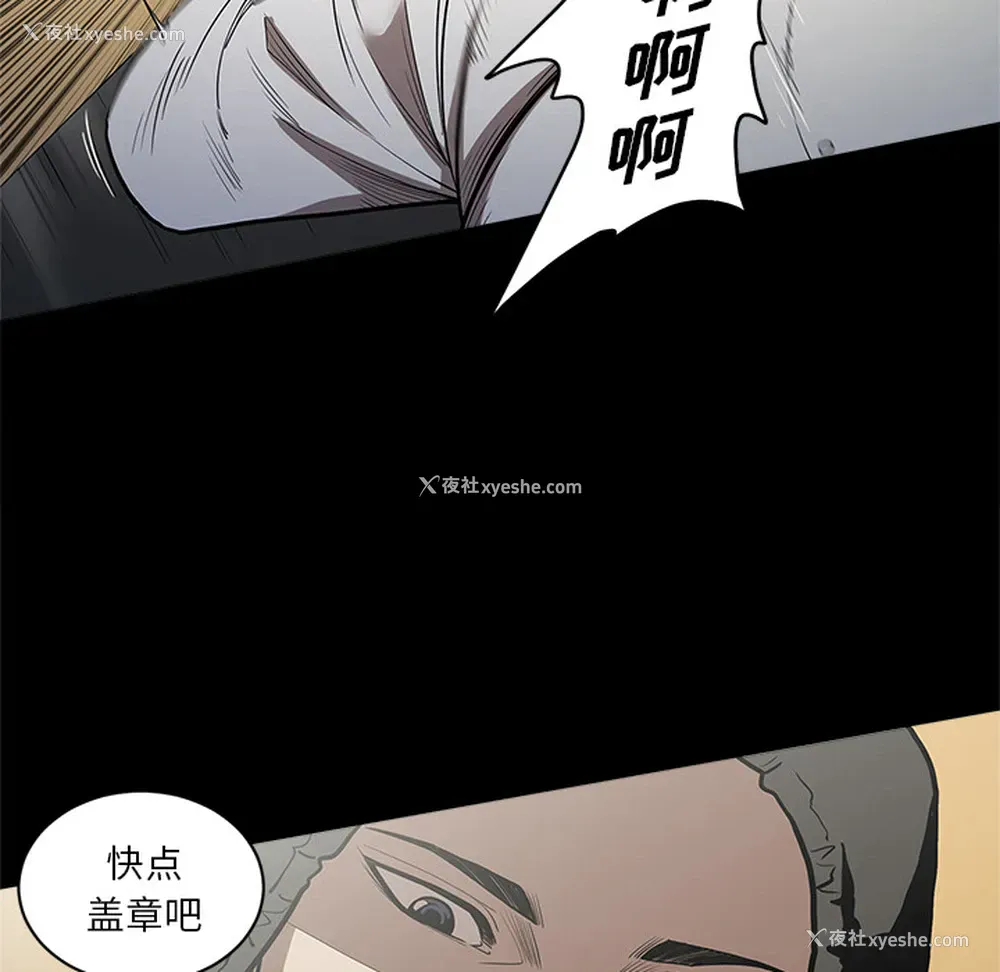 22P - 七公主