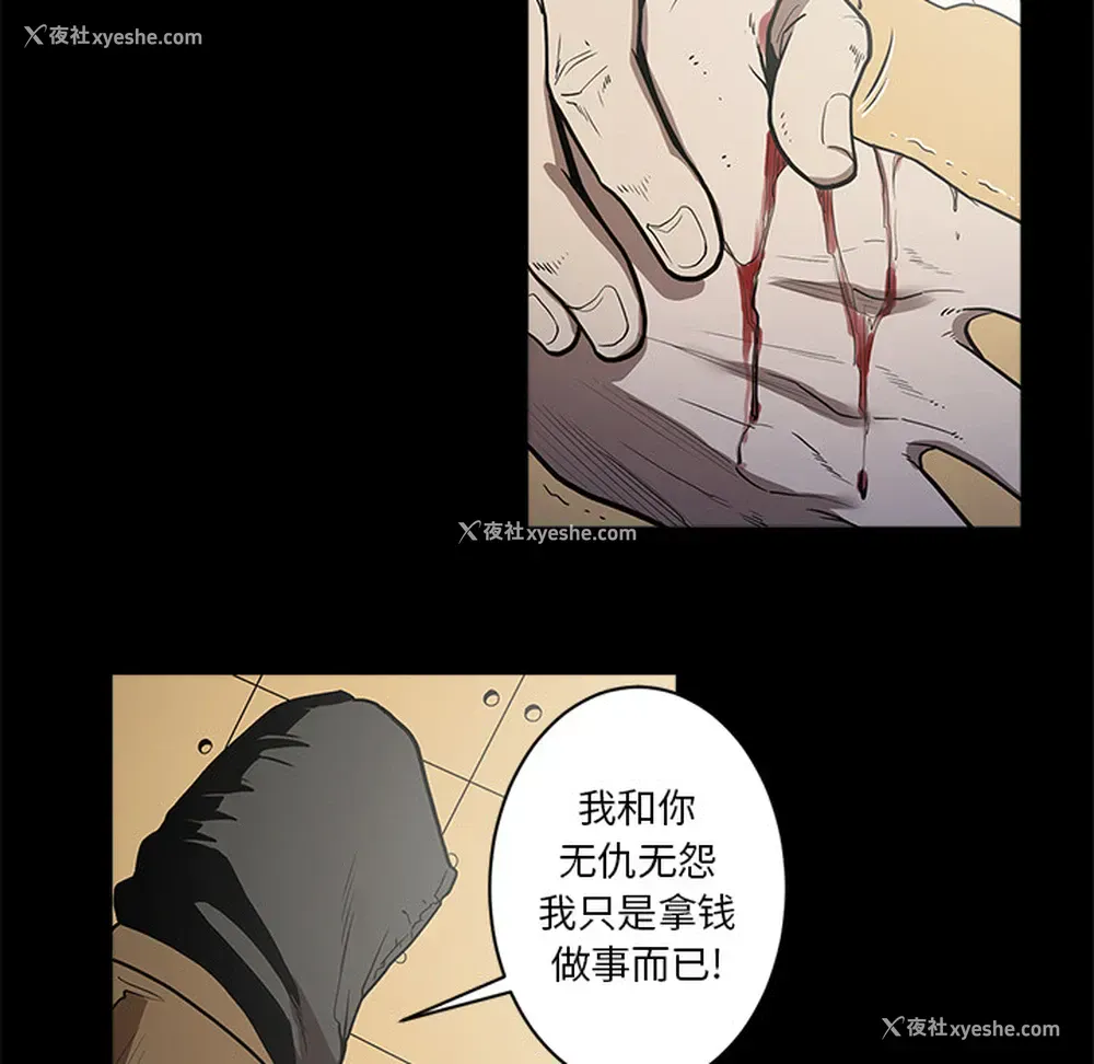 24P - 七公主