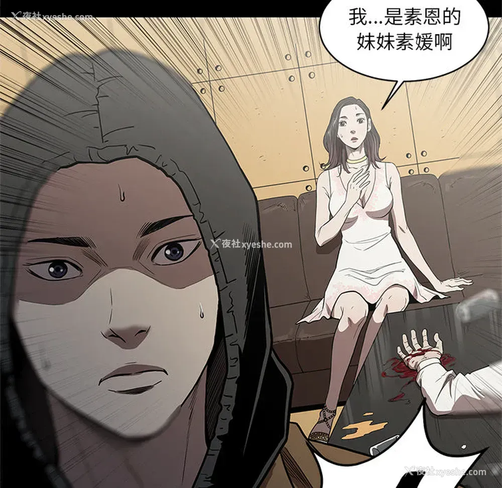 33P - 七公主