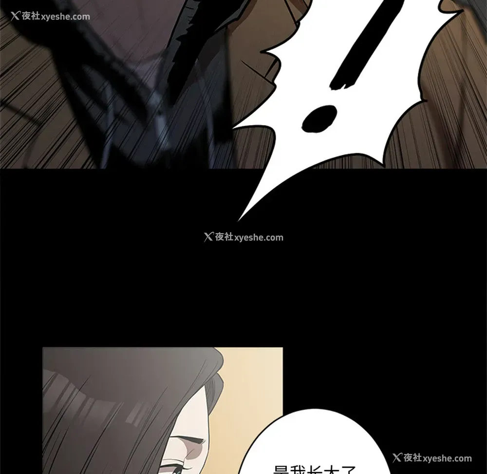 34P - 七公主