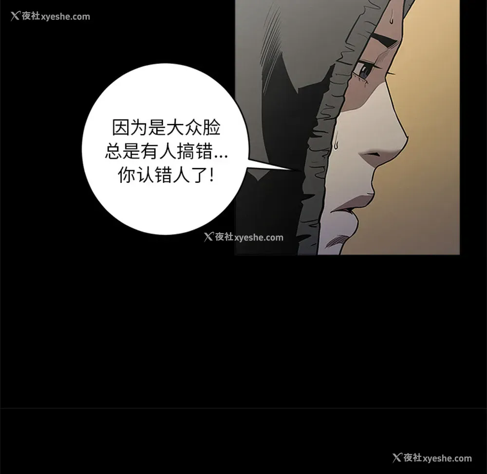 36P - 七公主
