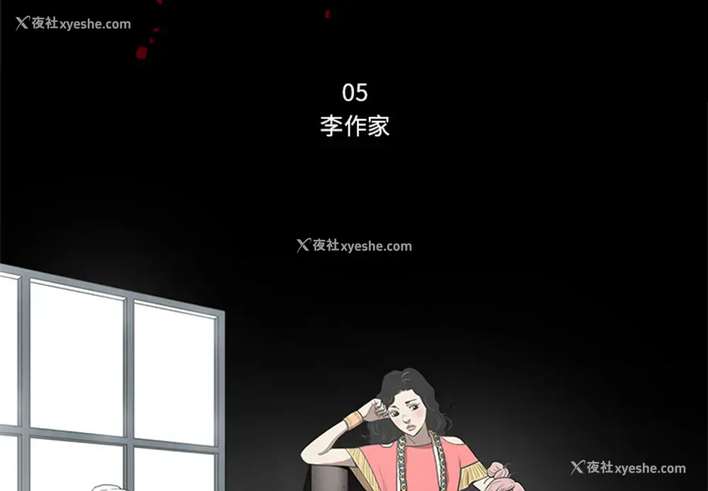 3P - 七公主