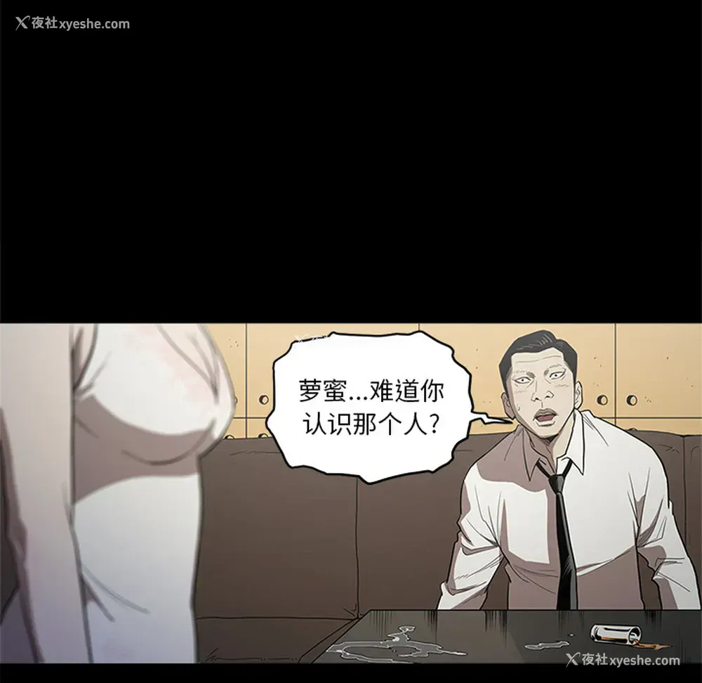42P - 七公主